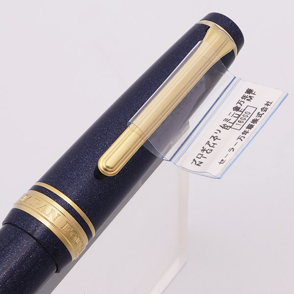 Sailor Pro Gear Slim Mini Fountain Pen Night Blue, M-F 14k Nib (New in  Box)